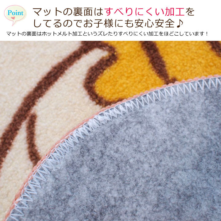 【Disney ディズニー】 くまのプーさん(トイレフタカバー+トイレマット) 2点セット