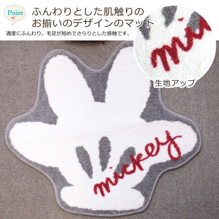 【Disney ディズニー】 ミッキーマウス(トイレフタカバー+トイレマット) 2点セット