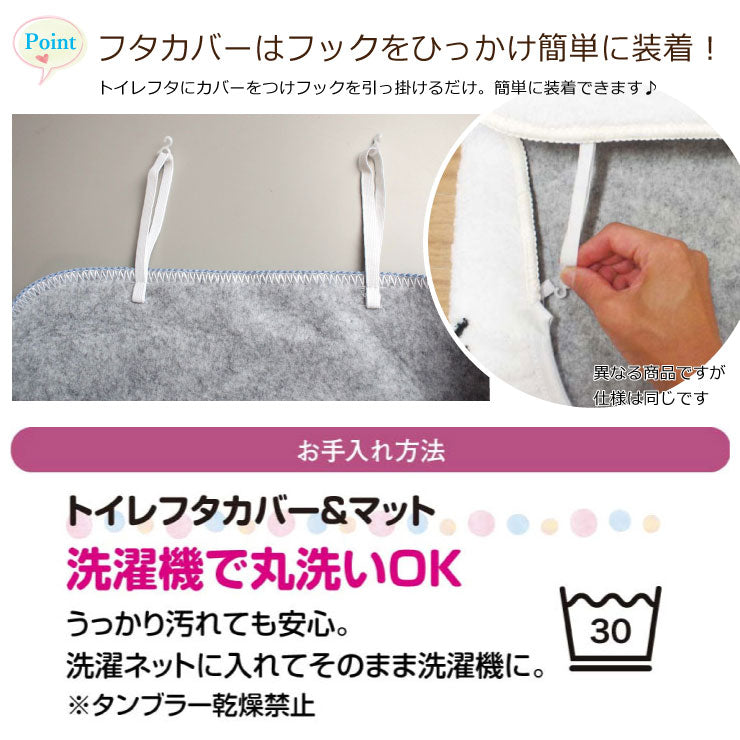 【Disney ディズニー】 ミッキーマウス(トイレフタカバー+トイレマット) 2点セット