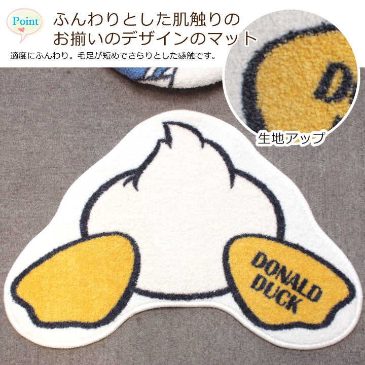 【Disney ディズニー】 ドナルドダック(トイレフタカバー+トイレマット) 2点セット