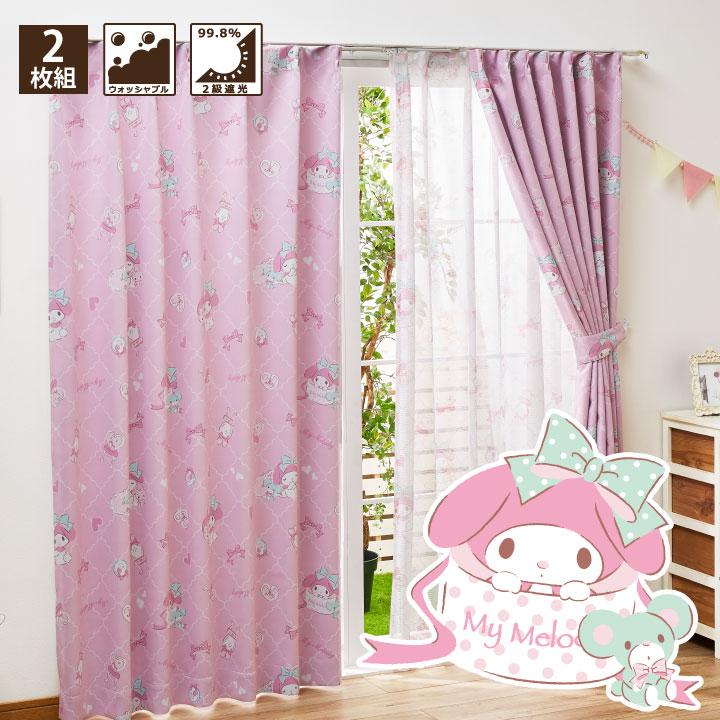 【Sanrio サンリオ】ピンクとパステルグリーンの組み合わせがかわいいマイメロディ2級遮光カーテン 2枚組