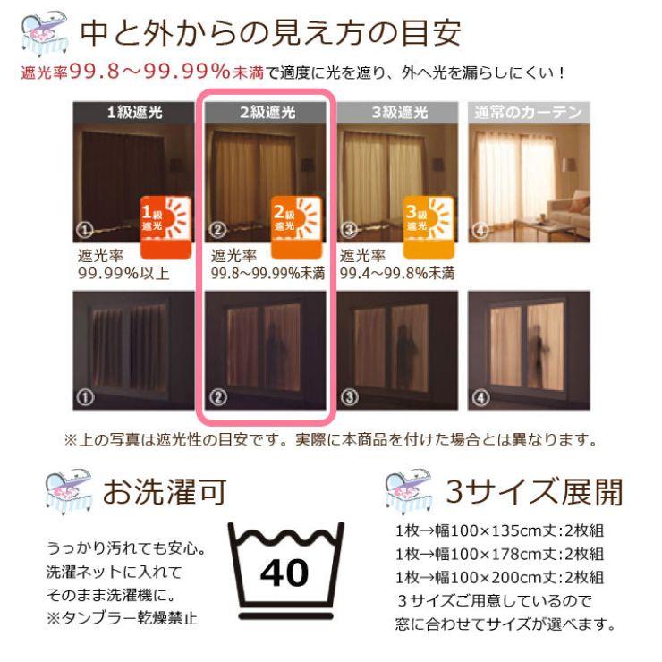 【Sanrio サンリオ】どくろがチャームポイントのクロミちゃんの2級遮光カーテン 2枚組
