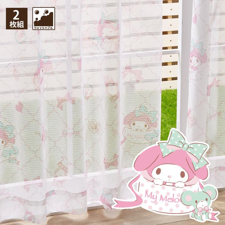 【Sanrio サンリオ】ピンクとパステルグリーンの組み合わせがかわいいマイメロディ レース カーテン 2枚組