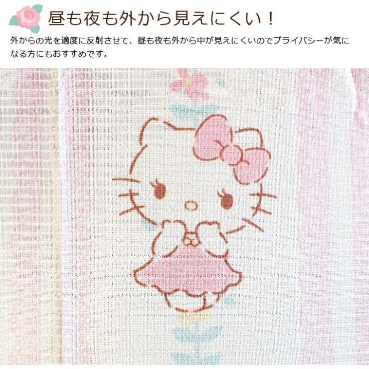 【Sanrio サンリオ】お花とキティちゃんがお部屋をスウィートに彩るレースカーテン 2枚組