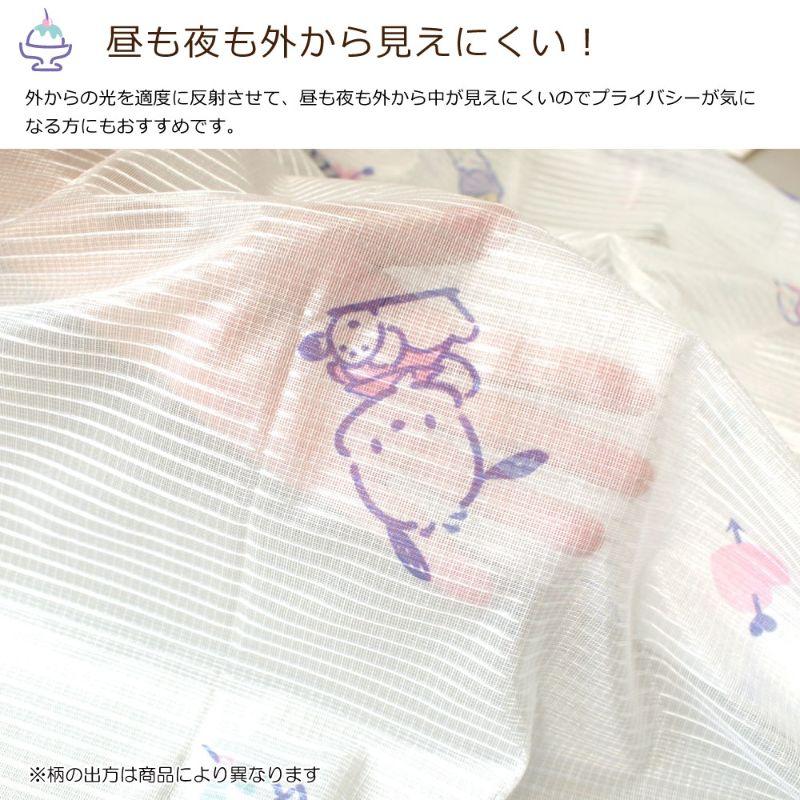 【Sanrio サンリオ】サンリオ ポチャッコ レース カーテン 2枚組