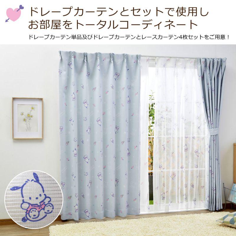 【Sanrio サンリオ】サンリオ ポチャッコ レース カーテン 2枚組