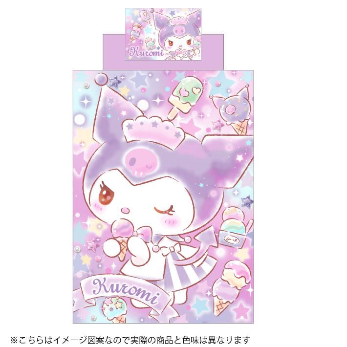 【Sanrio サンリオ】マイメロディ クロミ ふとんカバーセット(布団カバー・シーツ・ピローケース)カバーリング3点セット
