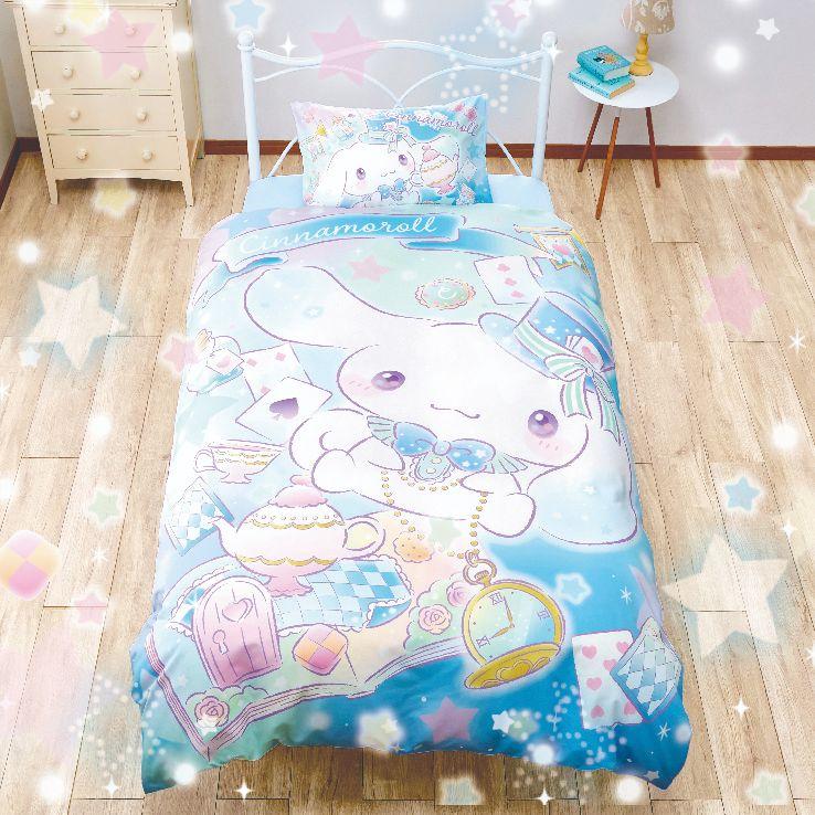 【Sanrio サンリオ】シナモロール ふとんカバーセット(布団カバー・シーツ・ピローケース)カバーリング3点セット