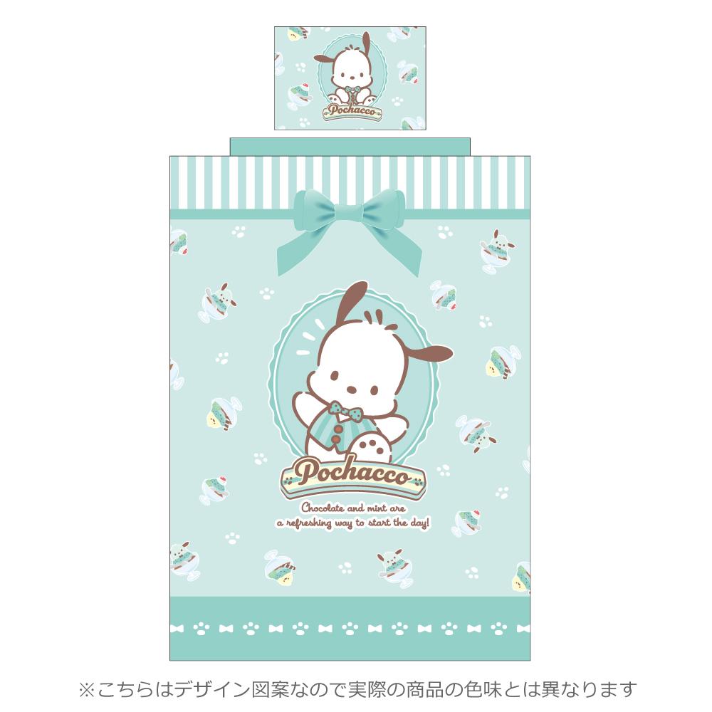 【Sanrio サンリオ】ポチャッコ ふとんカバーセット(布団カバー・シーツ・ピローケース)カバーリング3点セット