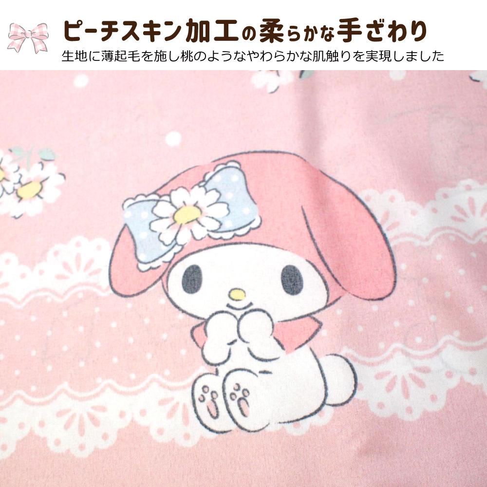 【Sanrio サンリオ】マイメロディ ふとんカバーセット(布団カバー・シーツ・ピローケース)カバーリング3点セット