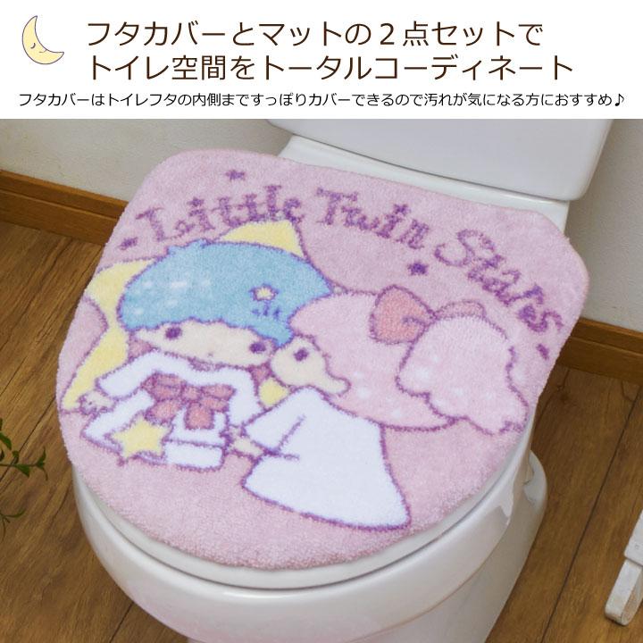 キキ&ララのフタカバーとマットのセット!トイレをファンシーな空間へ キキララ トイレフタカバー・トイレマット2点SET