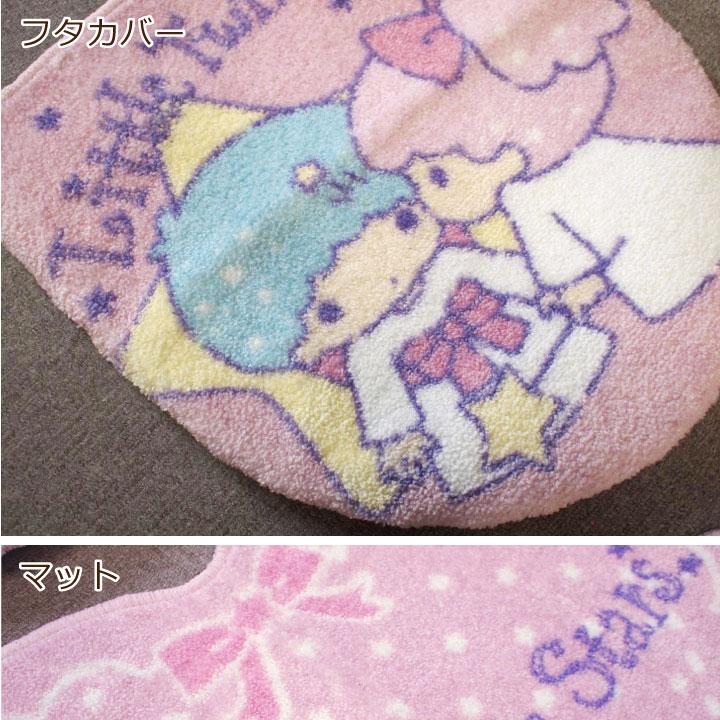 キキ&ララのフタカバーとマットのセット!トイレをファンシーな空間へ キキララ トイレフタカバー・トイレマット2点SET