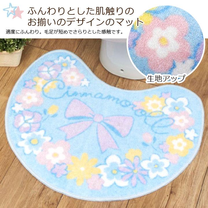 【Sanrio サンリオ】シナモロール のフタカバーとマットのセット!トイレをファンシーな空間へシナモロール トイレフタカバー・トイレマット2点SET