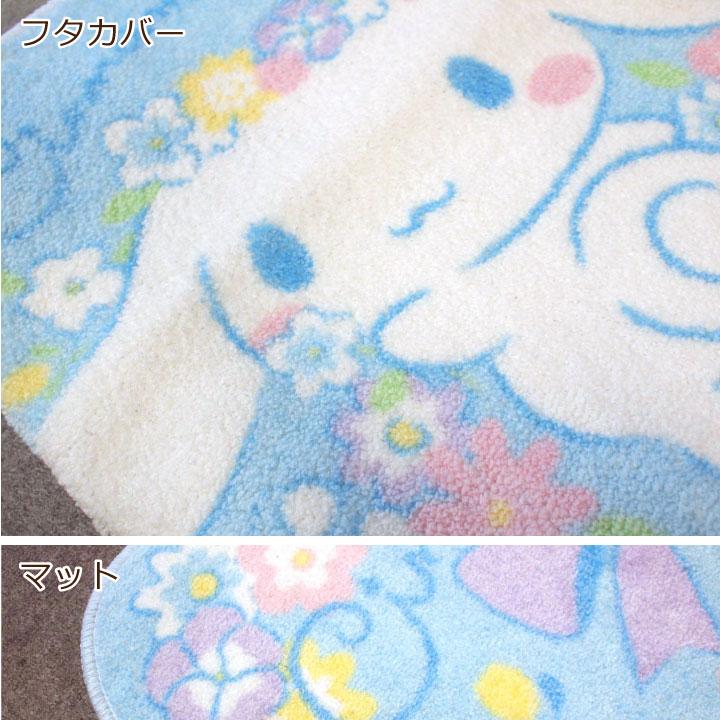 【Sanrio サンリオ】シナモロール のフタカバーとマットのセット!トイレをファンシーな空間へシナモロール トイレフタカバー・トイレマット2点SET