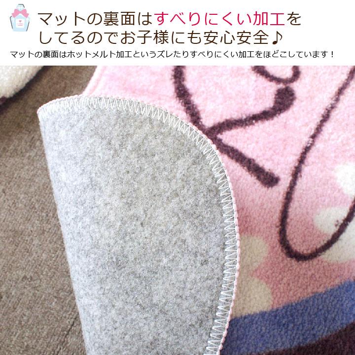 マイメロディ クロミのフタカバーとマットのセット!トイレをファンシーな空間へ<マイメロディ クロミ トイレフタカバー・トイレマット2点SET>