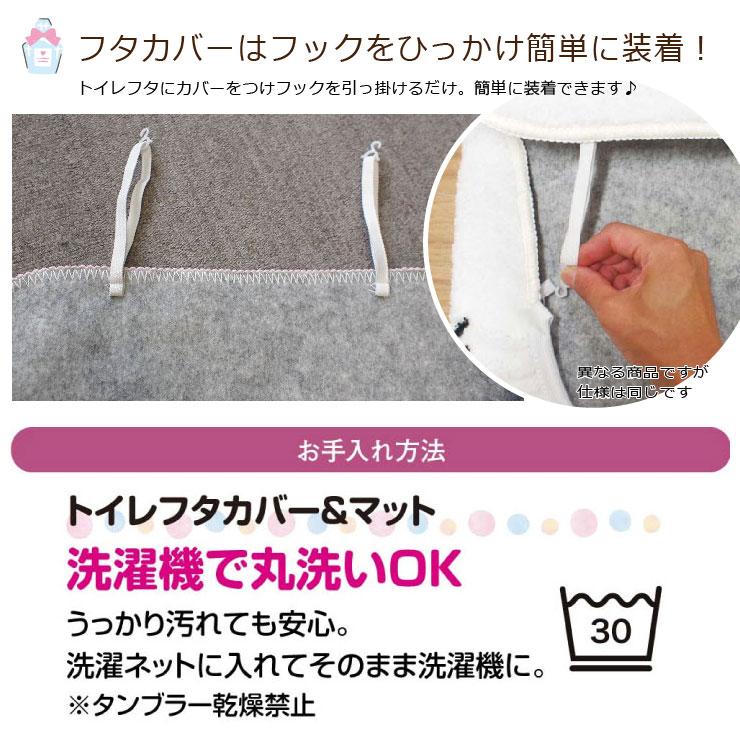 マイメロディ クロミのフタカバーとマットのセット!トイレをファンシーな空間へ<マイメロディ クロミ トイレフタカバー・トイレマット2点SET>