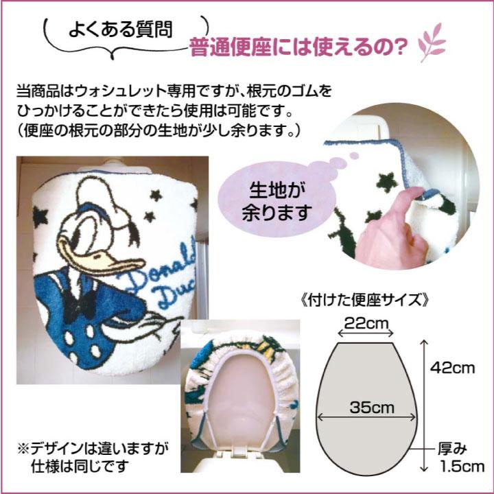 マイメロディ クロミのフタカバーとマットのセット!トイレをファンシーな空間へ<マイメロディ クロミ トイレフタカバー・トイレマット2点SET>