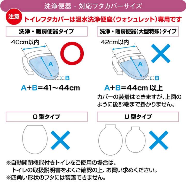 マイメロディ クロミのフタカバーとマットのセット!トイレをファンシーな空間へ<マイメロディ クロミ トイレフタカバー・トイレマット2点SET>