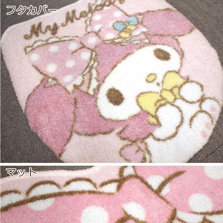 マイメロディのフタカバーとマットのセット!トイレをファンシーな空間へ<マイメロディ トイレフタカバー・トイレマット2点SET>