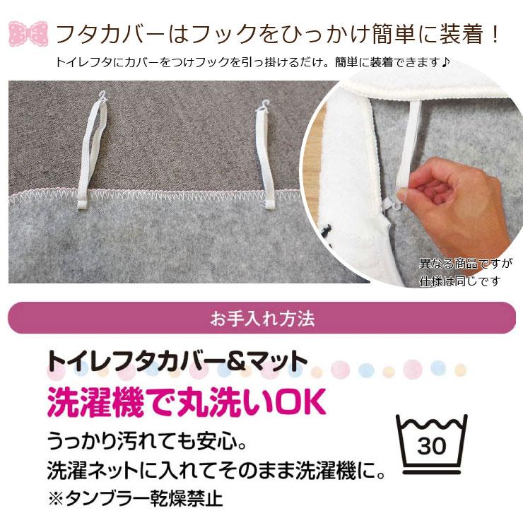 マイメロディのフタカバーとマットのセット!トイレをファンシーな空間へ<マイメロディ トイレフタカバー・トイレマット2点SET>