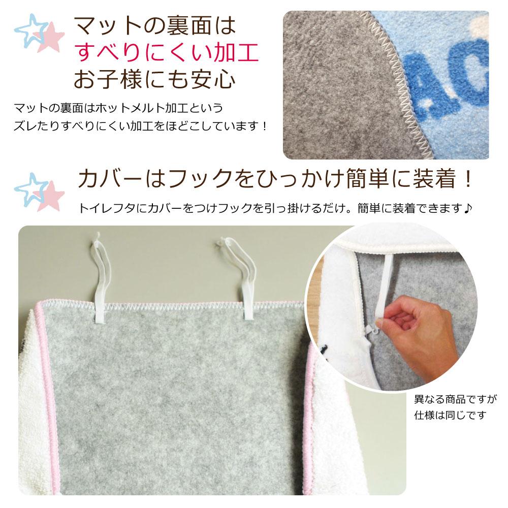 【Sanrio サンリオ】ポチャッコのフタカバーとマットのセット!トイレをファンシーな空間へ ポチャッコ トイレフタカバー・トイレマット2点SET