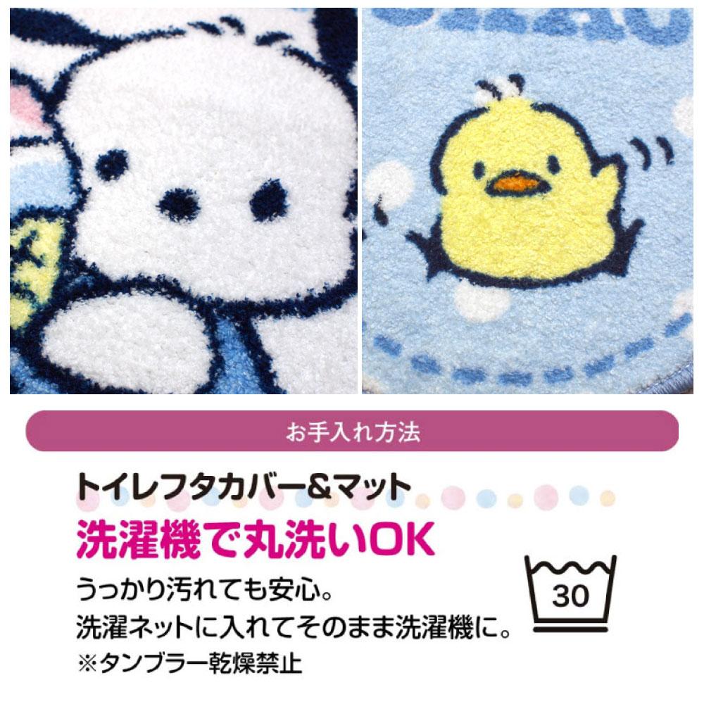 【Sanrio サンリオ】ポチャッコのフタカバーとマットのセット!トイレをファンシーな空間へ ポチャッコ トイレフタカバー・トイレマット2点SET