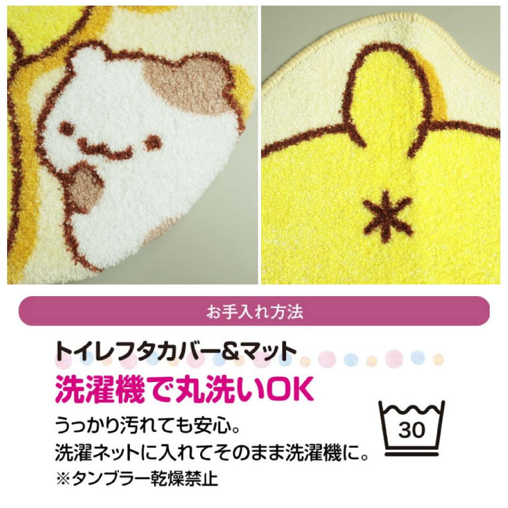 ポムポムプリンのフタカバーとマットのセット!トイレをファンシーな空間へ<ポムポムプリン トイレフタカバー・トイレマット2点SET>