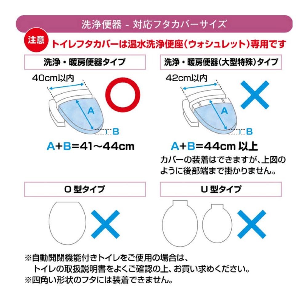 ポムポムプリンのフタカバーとマットのセット!トイレをファンシーな空間へ<ポムポムプリン トイレフタカバー・トイレマット2点SET>
