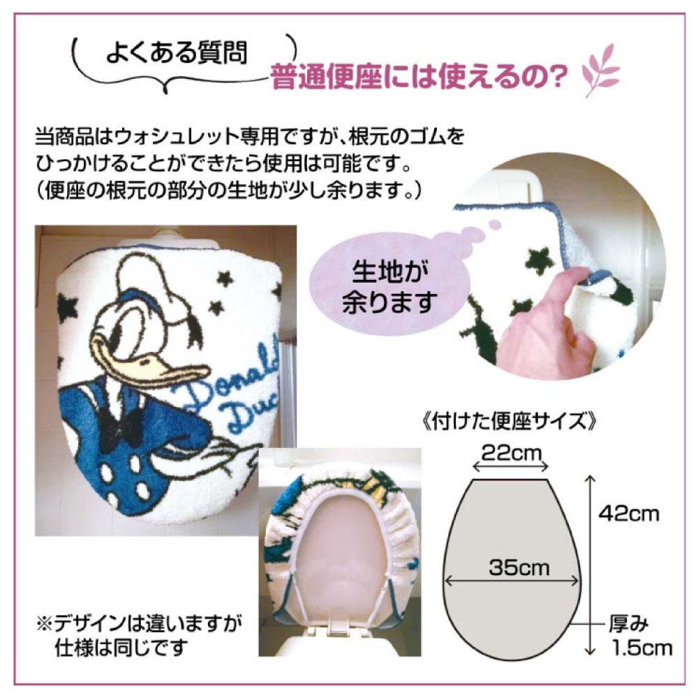 ポムポムプリンのフタカバーとマットのセット!トイレをファンシーな空間へ<ポムポムプリン トイレフタカバー・トイレマット2点SET>
