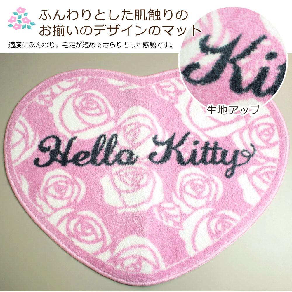 ハローキティのフタカバーとマットのセット!トイレをファンシーな空間へ<ハローキティ トイレフタカバー・トイレマット2点SET>