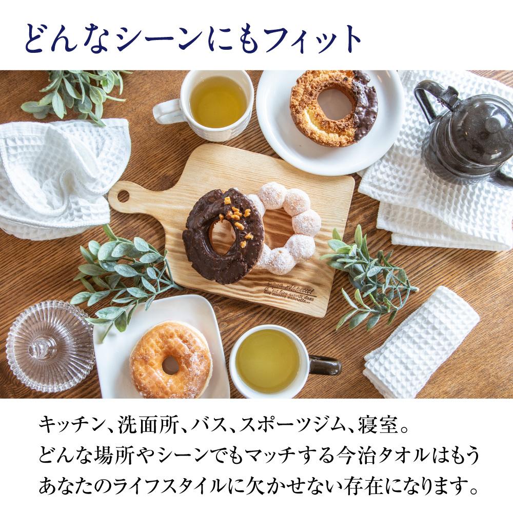 【今治タオル】今治ワッフルタオル バスタオル 60cm×125cm 3カラー