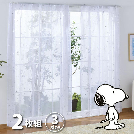 【SNOOPY スヌーピー】スヌーピーの柄がかわいいシンプルなデザインのレースカーテン 2枚組
