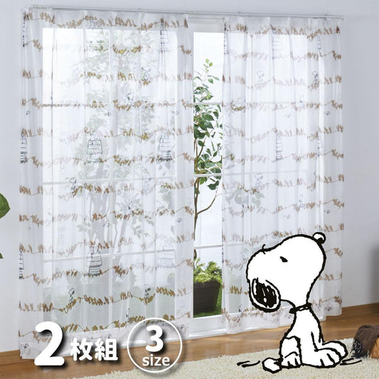【SNOOPY スヌーピー】スヌーピーのリーフ柄がかわいいシンプルなデザインのレースカーテン 2枚組