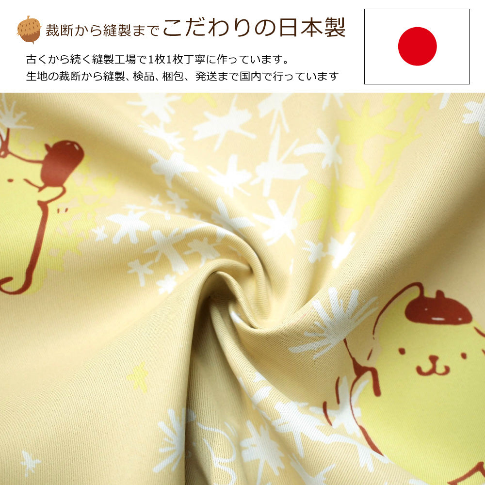 ポムポムプリン柄カーテン!1級遮光・遮熱・形態安定加工・ウォッシャブル ポムポムプリン(1枚入り)