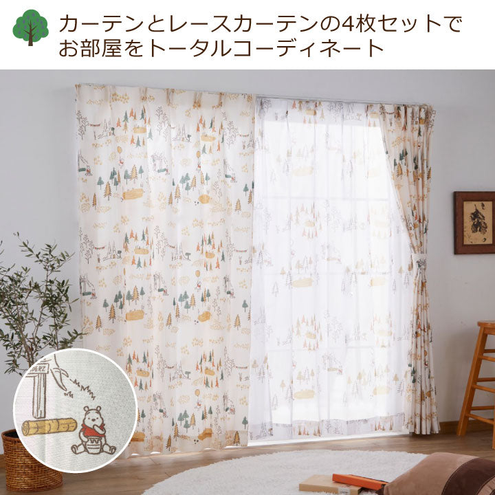 【Disney ディズニー】光を取り入れる非遮光カーテンくまのプーさんフォレスト ドレープ+レース4枚組セット