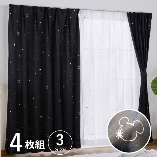 【Disney ディズニー】落ち着いたダークな生地に銀箔でミッキーマウスモチーフとスターをちりばめたミッキーマウス スター ドレープ+レース4枚組セット