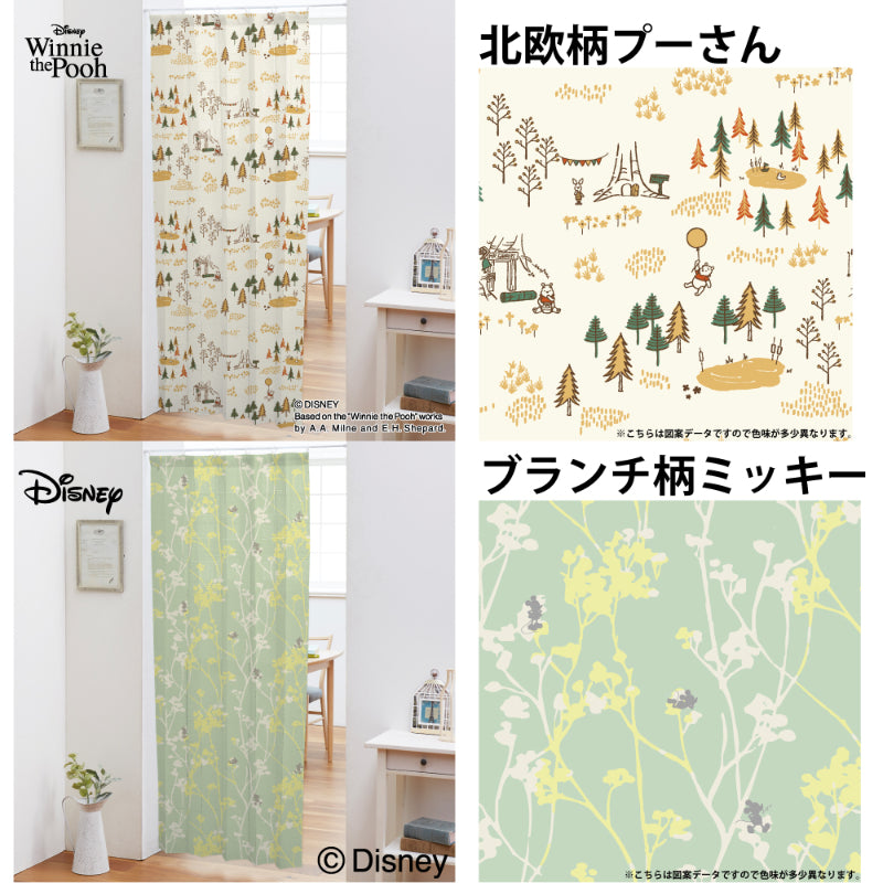 ディズニーキャラクターがかわいいハサミで切れる間仕切りカーテン<ミッキー&くまのプーさん>