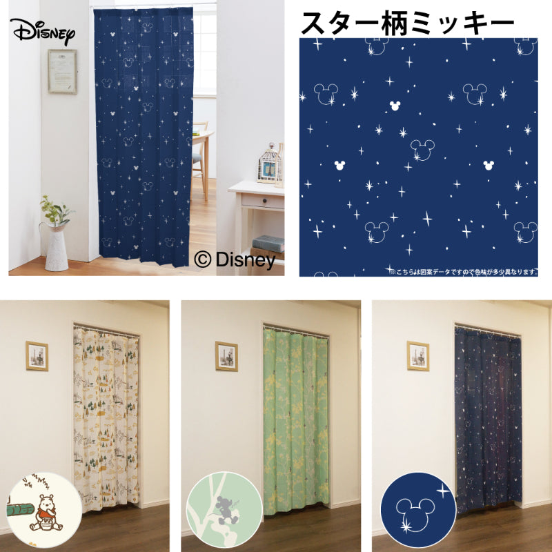 ディズニーキャラクターがかわいいハサミで切れる間仕切りカーテン<ミッキー&くまのプーさん>