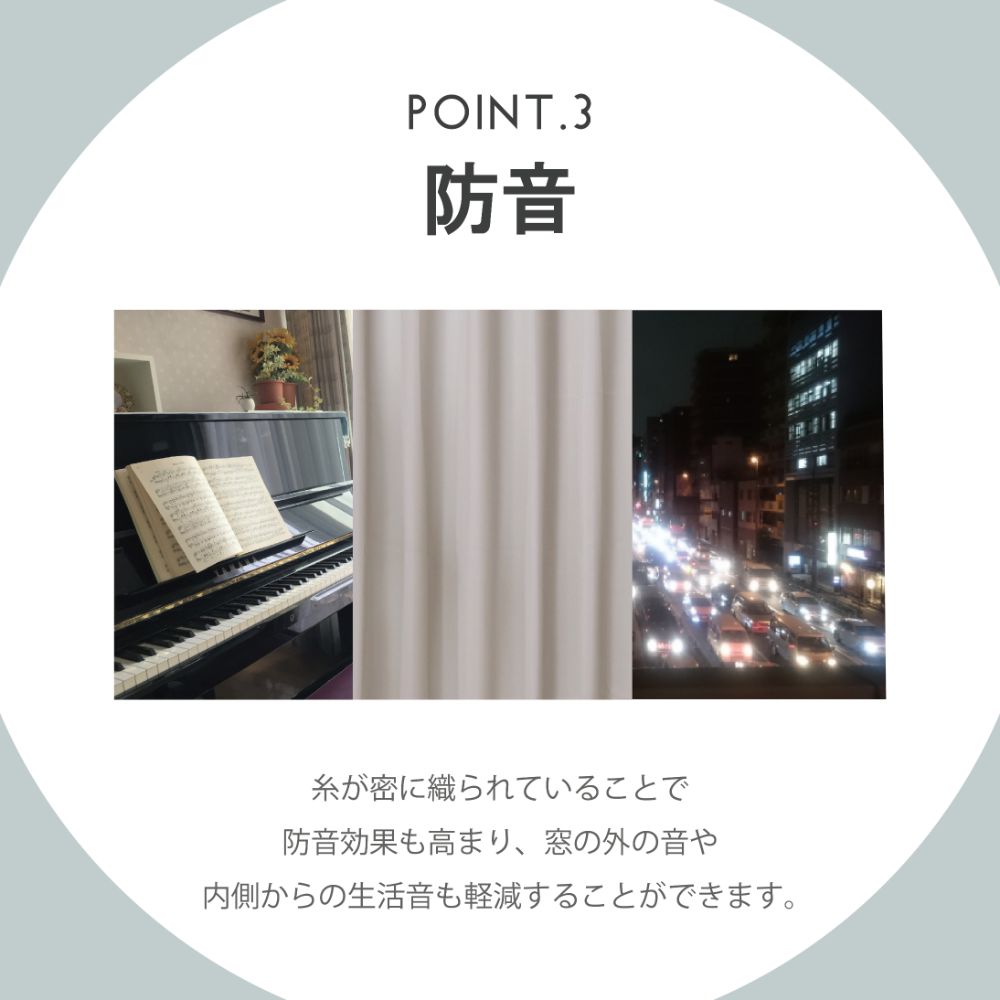 1級遮光カーテン 2枚組 99.99%遮光 遮熱 遮音 防音 多機能 幅100cm 洗える ドレープカーテン 人気 お買い得 安い シンプル カラー
