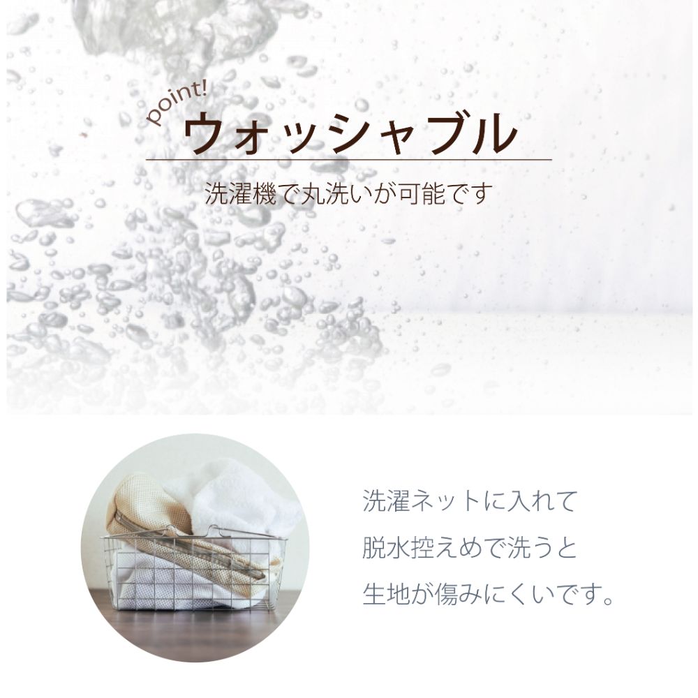 【レース2枚組】洗える・防音・遮像・遮熱・UVカット<防音レース>