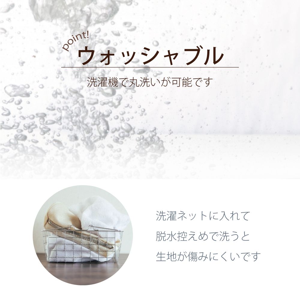 【レース2枚組】遮熱率28%・UVカット率80%・遮像機能の付いた高機能カーテン<遮熱レース>