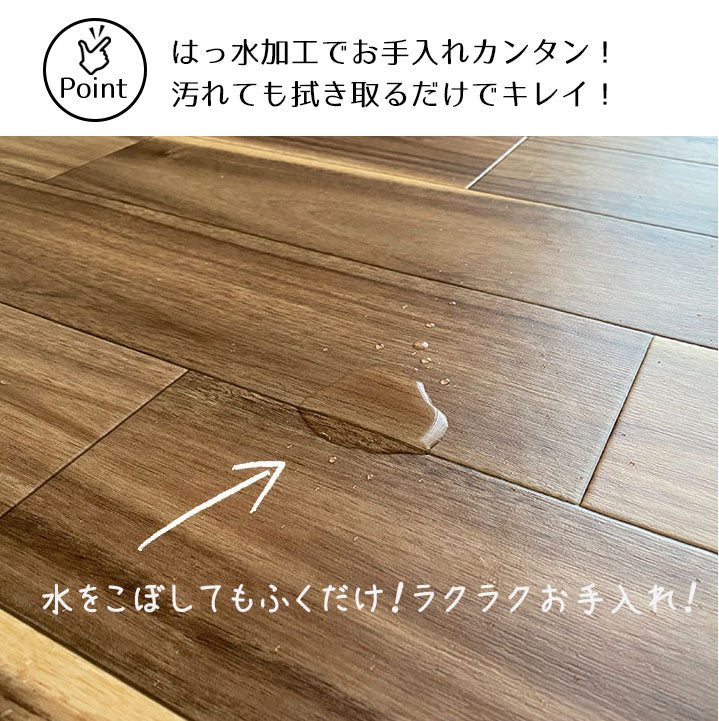 汚れても拭き取るだけでキレイ!はっ水&抗菌加工ダイニングラグ Ket - ケット ブラウン