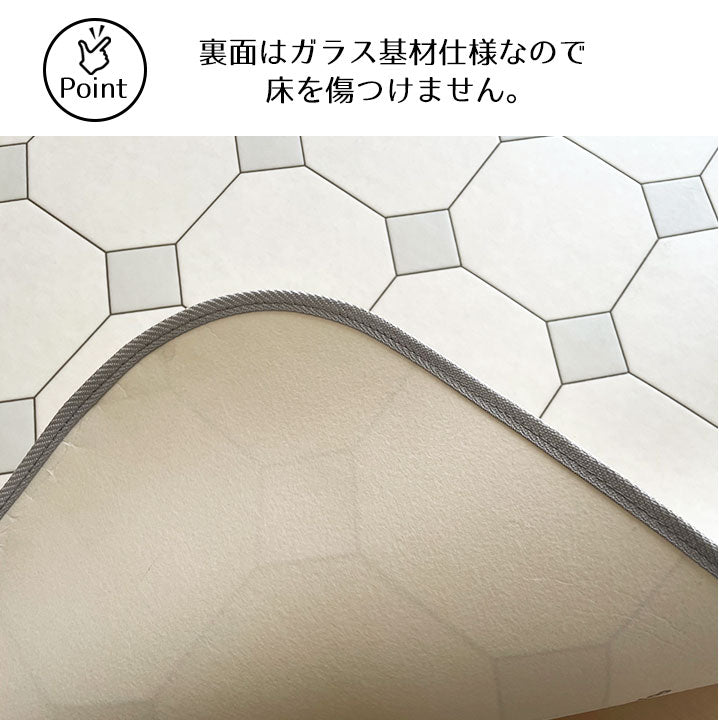 汚れても拭き取るだけでキレイ!はっ水&抗菌加工ダイニングラグ Flor - フロール