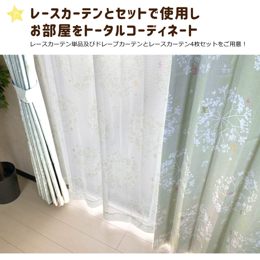 【Disney ディズニー】ミッキー&フレンズ のフラワー&リーフ柄の2級遮光カーテン 2枚組