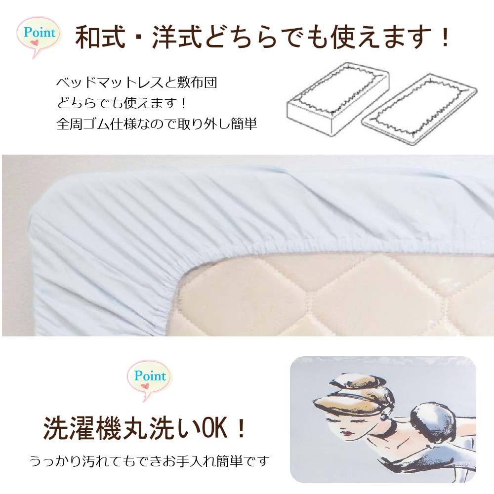 【Disney ディズニー】シンデレラふとんカバーセット(布団カバー・シーツ・ピローケース)カバーリング3点セット