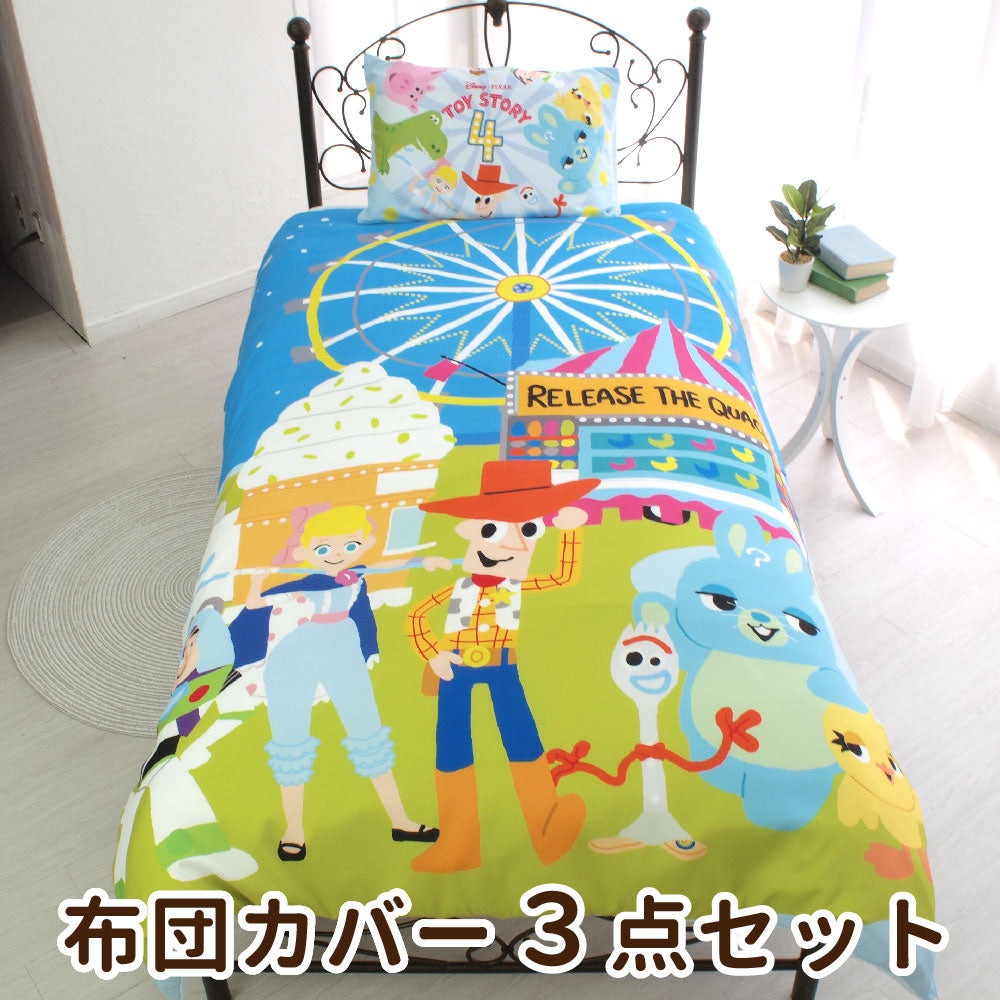 【Disney ディズニー】トイストーリーのふとんカバーセット(布団カバー・シーツ・ピローケース)カバーリング3点セットのコピー