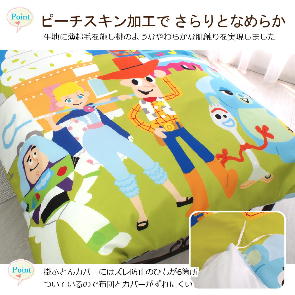 【Disney ディズニー】トイストーリーのふとんカバーセット(布団カバー・シーツ・ピローケース)カバーリング3点セットのコピー