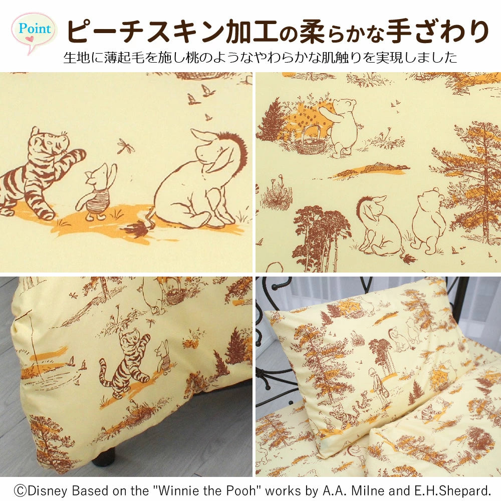 【Disney ディズニー】クラシックプー総柄 ふとんカバーセット(布団カバー・シーツ・ピローケース)カバーリング3点セット (C)Disney Based on the "Winnie the Pooh" works by A.A. Milne and E.H.Shepard.