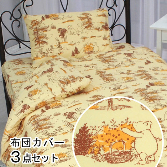 【Disney ディズニー】クラシックプー総柄 ふとんカバーセット(布団カバー・シーツ・ピローケース)カバーリング3点セット (C)Disney Based on the "Winnie the Pooh" works by A.A. Milne and E.H.Shepard.