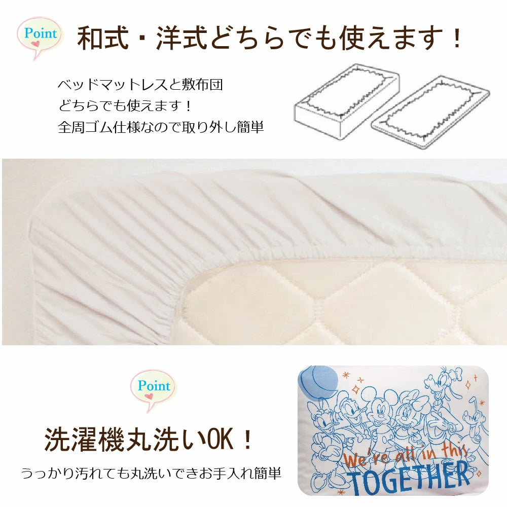 【Disney ディズニー】ミッキー&フレンズ 洗える絵羽ふとんカバー3点セット(布団カバー・シーツ・ピローケース)カバーリング3点セット ⒸDisney